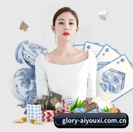 爱游戏官网 APP